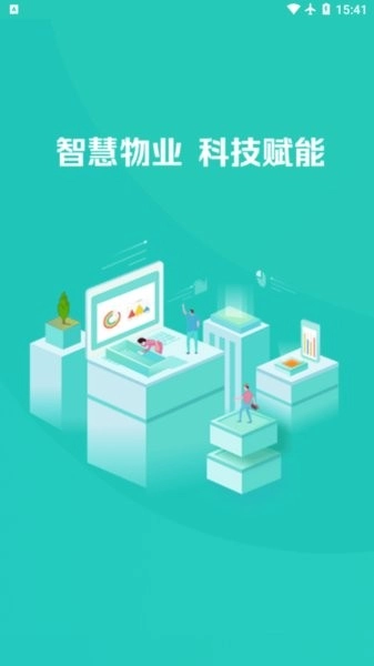 明智优点最新版