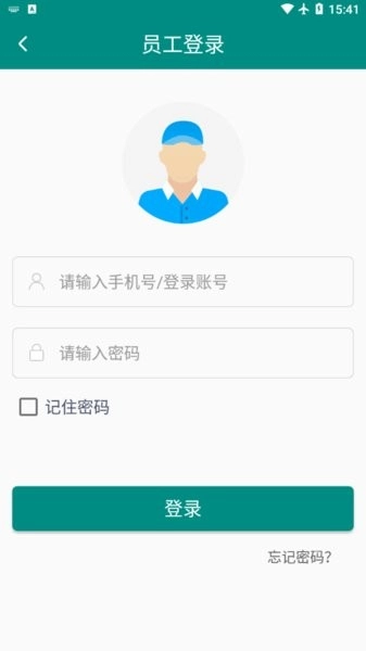 明智优点最新版