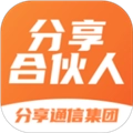 分享合伙人