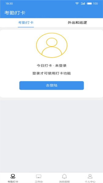 广东中保安卓版