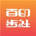 百步印社