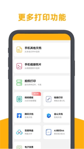 百步印社