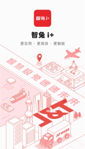智兔