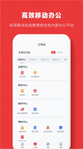 智兔