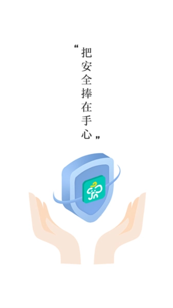 象牙塔家长客户端