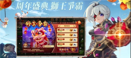 热血江湖测试服图5