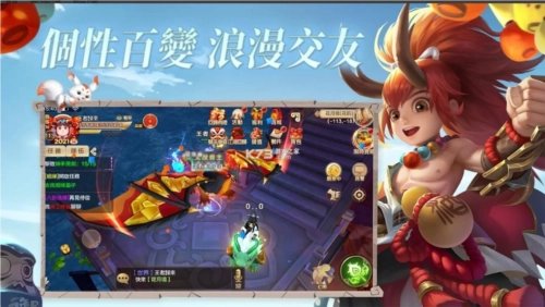 热血江湖测试服图2