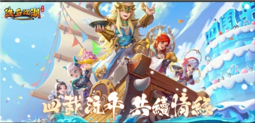 热血江湖测试服图1
