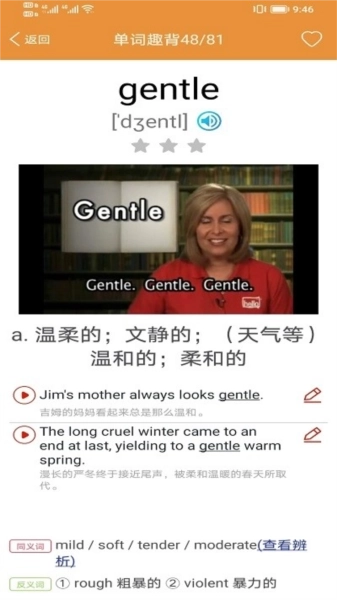 大猫高中英语图3