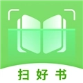 扫好书 v2.0.3.5