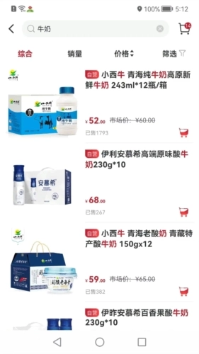 员工大集(4)