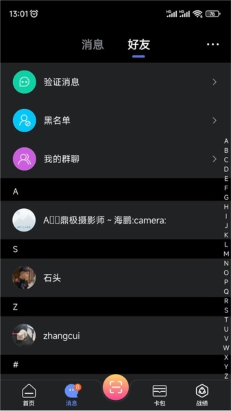 KO台球图3