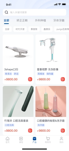 劢安医疗