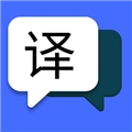 简易翻译最新版