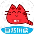 大猫英语自然拼读