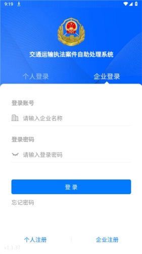 豫交办