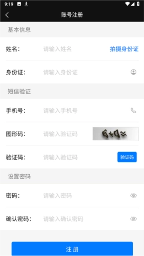 豫交办