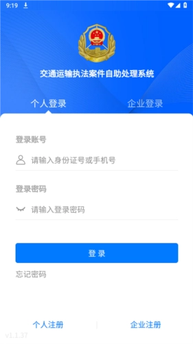 豫交办