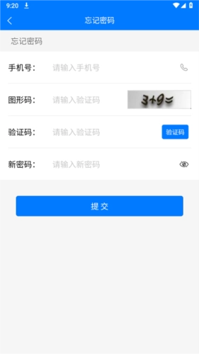 豫交办