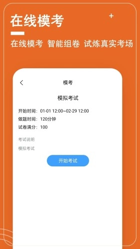 三支一扶题小宝
