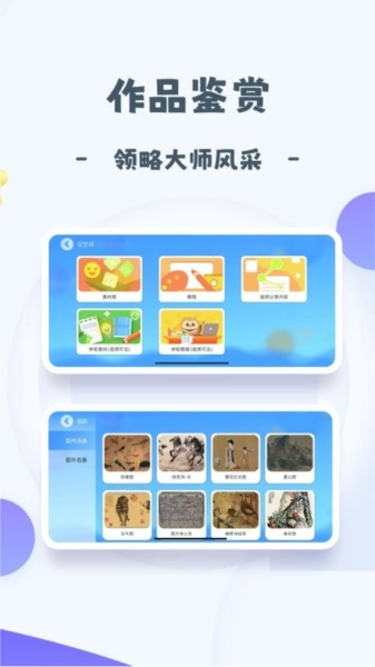 创艺绘