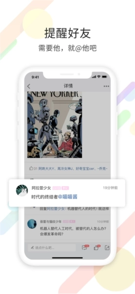 千帆云社交最新版