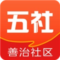 五社善治软件