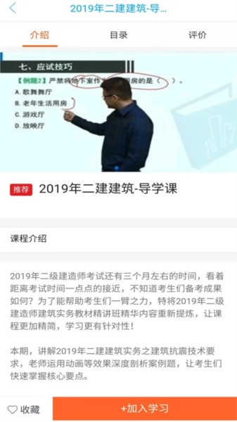 天琊在线