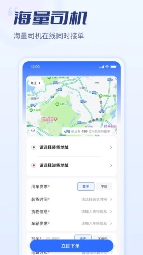 危小二