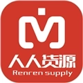 人人货源