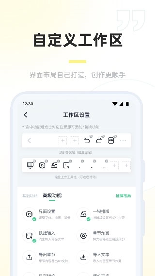 百灵创作最新版