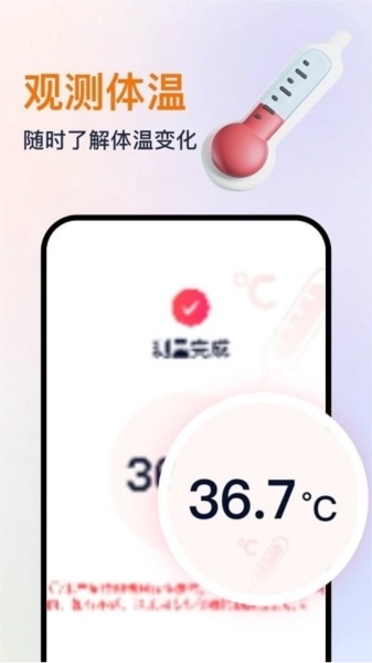 血压血氧心率准确测图4