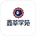 鑫莘学苑