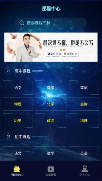 朗权通学最新版