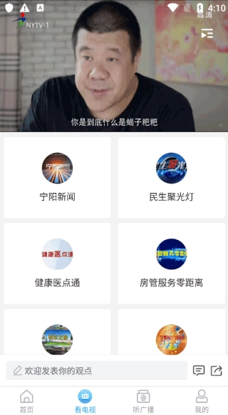 云上宁阳