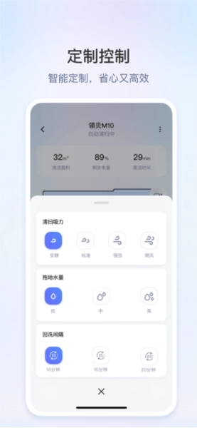 领贝扫地机器人