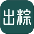 出粽监督最新版