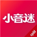 小音迷最新版
