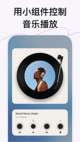 谜底黑胶安卓版(3)