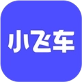 小飞车