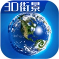联星北斗卫星地图最新版