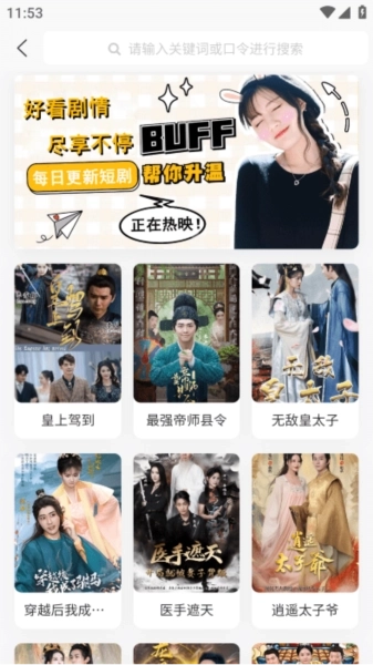 帆马剧场最新版