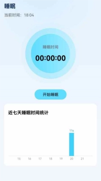 易享充电免费版