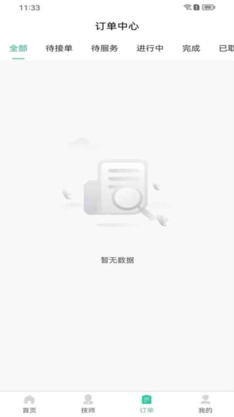东桃到家