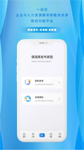 慧星