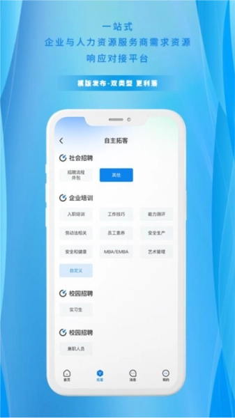 慧星