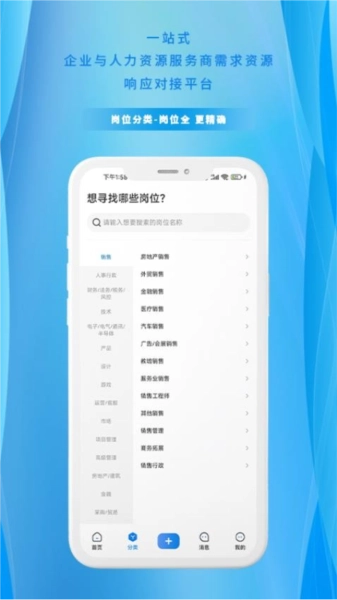慧星