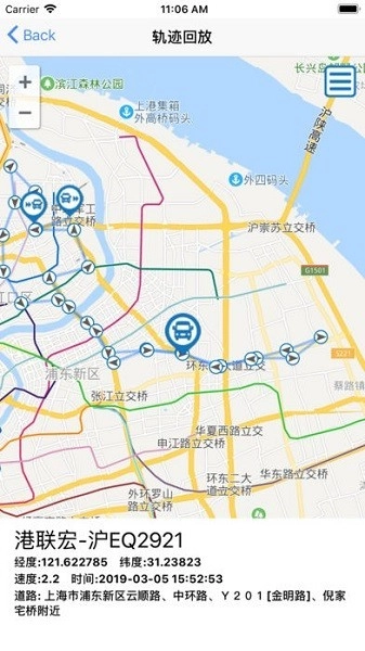 英迪北斗最新版