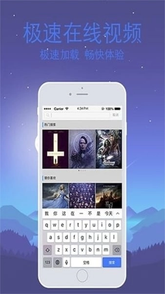 雷鸟xr眼镜安卓版