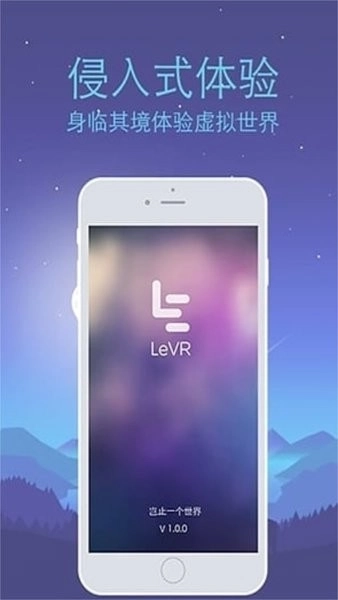 雷鸟xr眼镜安卓版